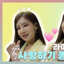 🌼[LIVE] 💛진주에 봄이 왔어요💛 #한봄 의 '사랑하기 좋은 날' 내장삿'💕| [라이브 진주 230316] | KBS진주 이미지