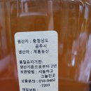 계룡농산 이미지