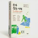 손수 티스토리