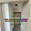 늘봄부동산중개 이미지