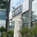 나드리김밥 - 안동시 경동로 932-1 | 연향3지구 맛집 찾다가 발견한 순천연향동 맛집 / 나드리김밥 솔직후기