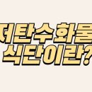 청담한건강