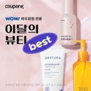 아몬드치킨 이미지