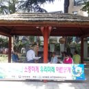 문화재공원2 이미지