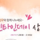 초록마을 양산점 이미지