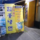 대성숯불갈비 이미지