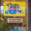 한양반점 - 중구 옥교3길 141 | 한양반점