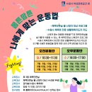 몸튼맘튼