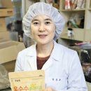 노고단푸드 이미지