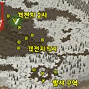 종합환경 에스클린 이미지