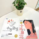 [공지] 고3 영어학원, 경인고 영어학원, 고척고 영어학원, 구로 영어학원, 고3 수능영어, 수능영어학원...