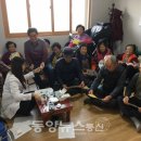 동양경로당 이미지