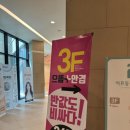 으뜸플러스안경동탄호수공원점 이미지
