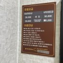 자바라무인호텔 이미지