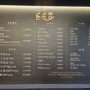 신조농장 이미지