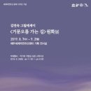 작업실오름