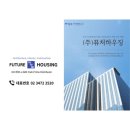 이맥스(주) 이미지