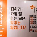 이룸학원 네이버블로그