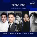 청와대경호무술 이미지
