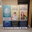 교원더퍼스트캠퍼스청천직영학원 | 교원이 만든 직영 공부방-교원 더퍼스트 러닝센터 천안아산 사업설명회 후기