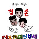더 프리미엄 복싱 이미지