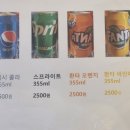 식당카멜레온