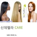 스카이미용재료 이미지