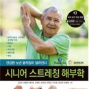 서울휘트니스 태권도 이미지