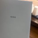 새단골식당 이미지
