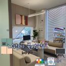 LG BESTSHOP 신창지점 | 대구 혼수이사 전문매장 LG전자 베스트샵 북비산점 리뉴얼 가전구독 교원프로그램 혼수가전성지