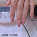 브라이트 네일(Bright.nail)