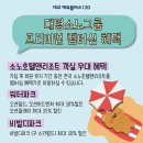 (주)대교 이미지