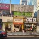 티기오순앤떡볶이