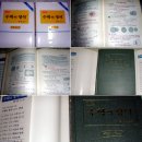 수학의정석학원 이미지