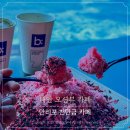 태안 카페 오션뷰 만리포 글램핑장 천만금카페