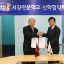 (사단법인)한국경비지도사협회