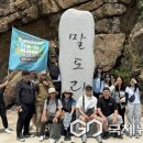 내맘대로여행 국제뉴스