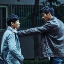 우연공조 이미지