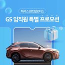 (주)센트럴 모터스 이미지