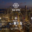 올드짐 하대점 이미지
