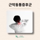 스포츠의학센터 티스토리