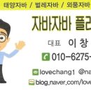 집안 침입 모기, 벌레, 해충 차단 방법 미세촘촘방충망 시공 - 용인시 수지구 상현동 미세방충망