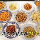 중앙부페 이미지