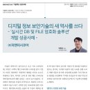 (주)피앤피산업 이미지