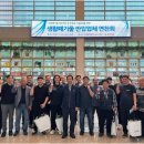 인천환경공단 송도사업소 | 인천환경공단 송도사업소, 생활폐기물 반입업체 연찬회 개최