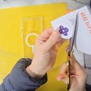 압화 DIY 휴대폰 케이스 만들기│세상에 하나뿐인 나만의 꽃 케이스 제작 후기 🌼