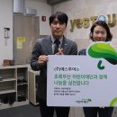 나눔여행사 이미지