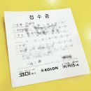 키즈메디소아청소년과의원 | [삼성키즈소아청소년과의원] 안산 본오동 소아과, 신생아 영유아 검진 1차 받고 온 후기