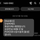 만나이야기