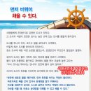 향기공인중개사사무소 이미지